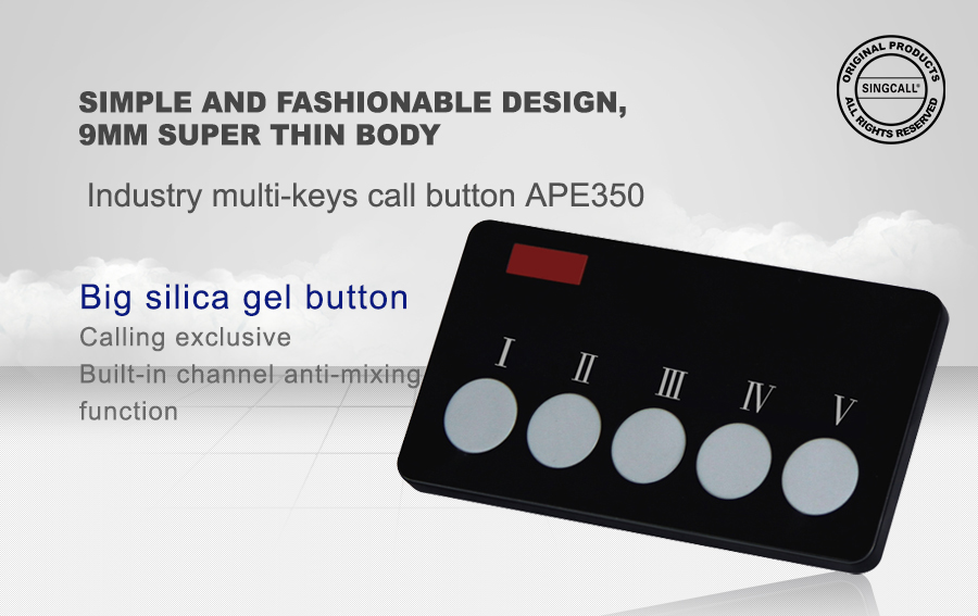 multi keys call button