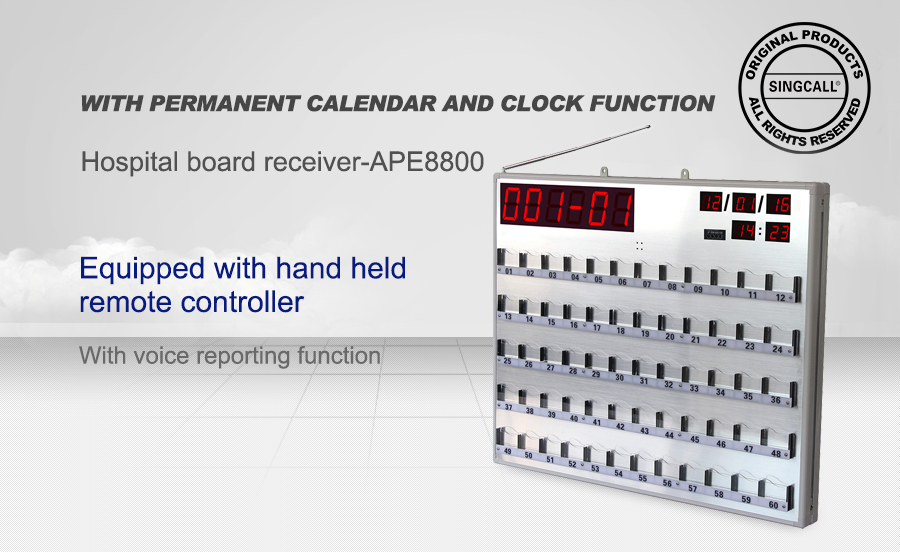 hospital board receiver